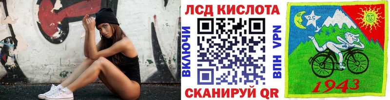 дарк нет телеграм  Корсаков  Марки 25I-NBOMe 1500мкг  мега как зайти 